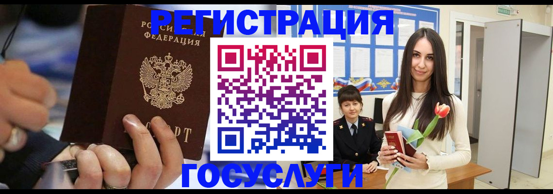 временная регистрация законно в Волоколамске